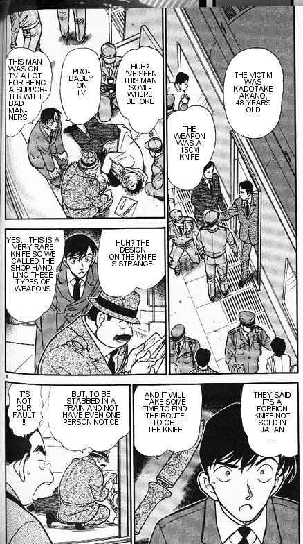 Page 4 of Chapter 345