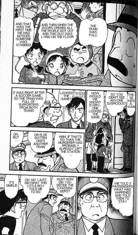 Page 5 of Chapter 345