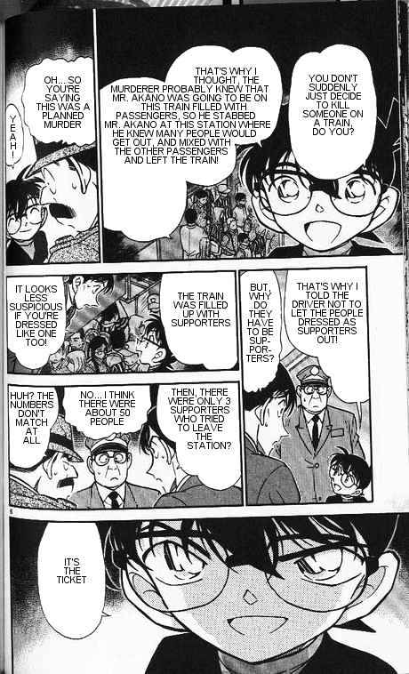 Page 6 of Chapter 345
