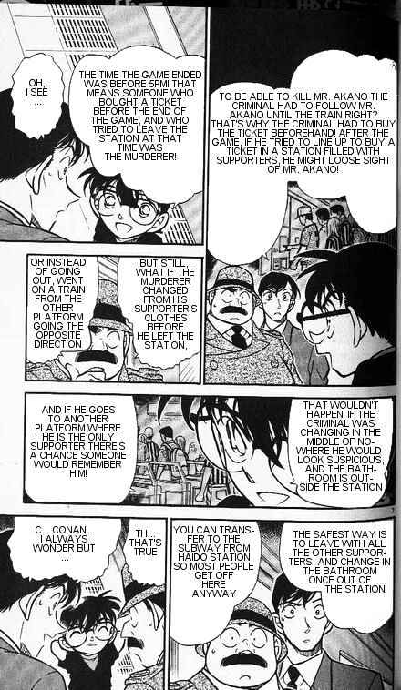 Page 7 of Chapter 345