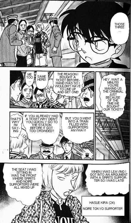 Page 9 of Chapter 345