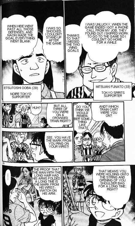 Page 10 of Chapter 345