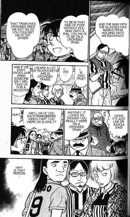 Page 11 of Chapter 345