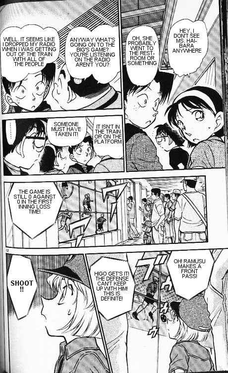 Page 12 of Chapter 345