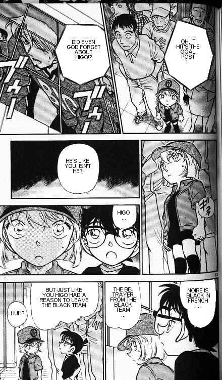 Page 13 of Chapter 345