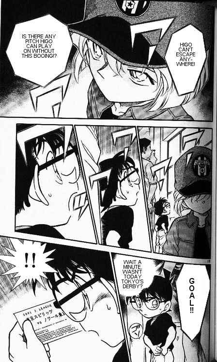 Page 15 of Chapter 345