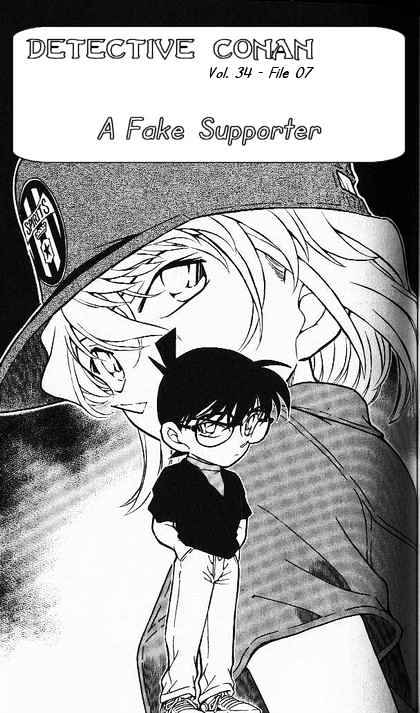 Page 1 of Chapter 346