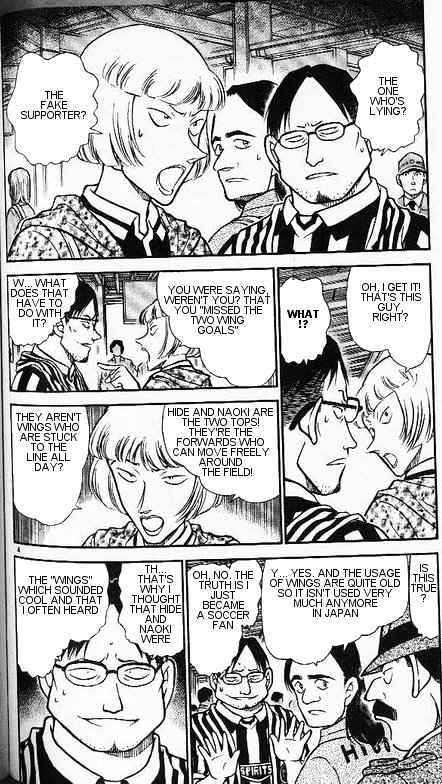 Page 4 of Chapter 346