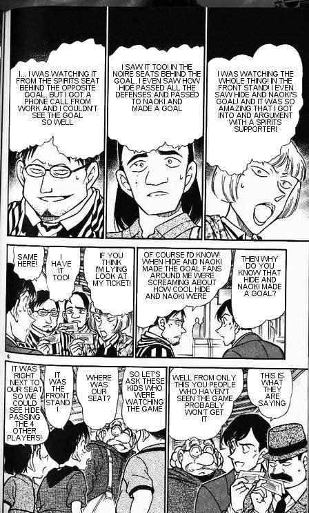Page 6 of Chapter 346