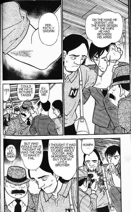 Page 10 of Chapter 346