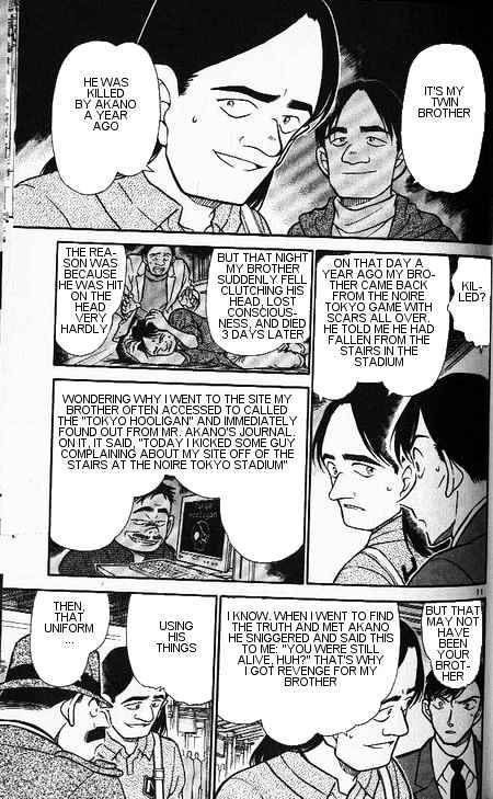 Page 11 of Chapter 346