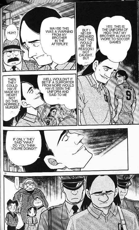 Page 12 of Chapter 346