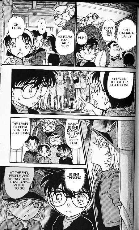Page 13 of Chapter 346