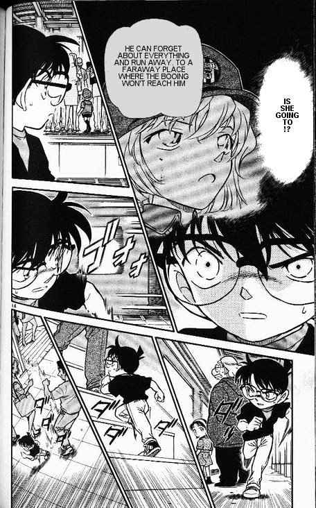 Page 14 of Chapter 346