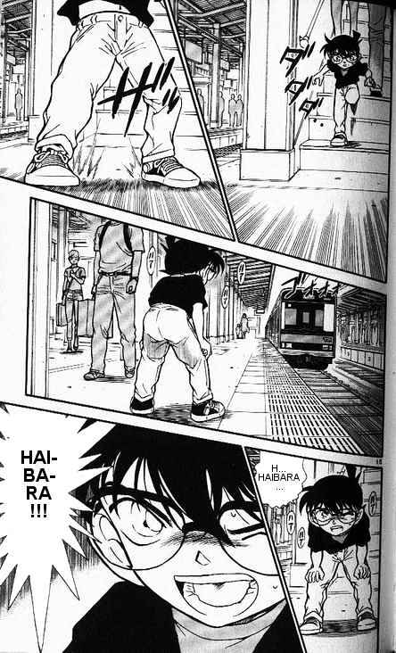 Page 15 of Chapter 346