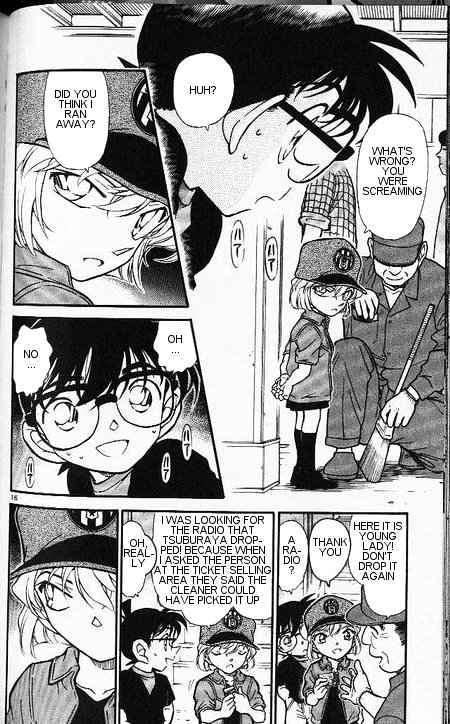 Page 16 of Chapter 346