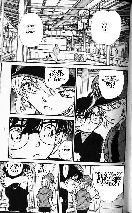Page 17 of Chapter 346