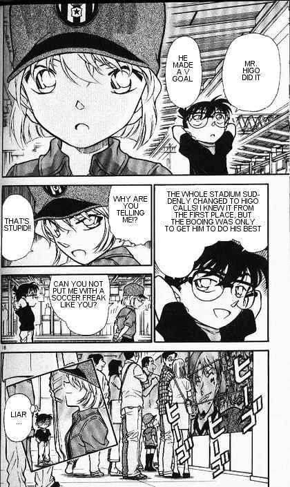 Page 18 of Chapter 346