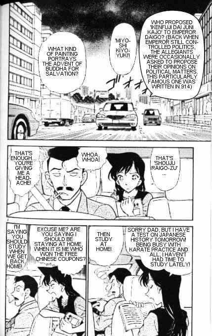 Page 2 of Chapter 347