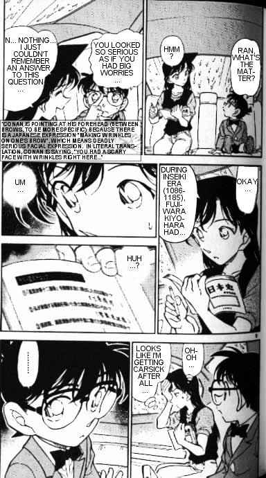 Page 5 of Chapter 347