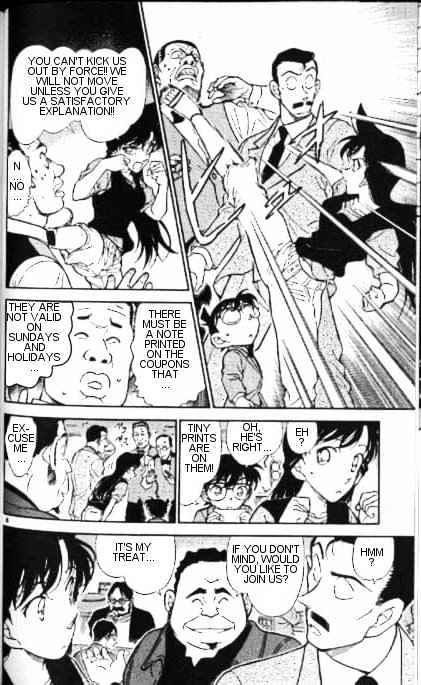 Page 8 of Chapter 347