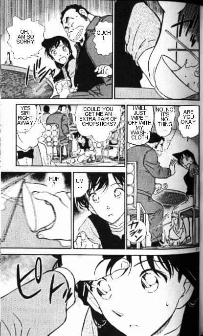 Page 11 of Chapter 347