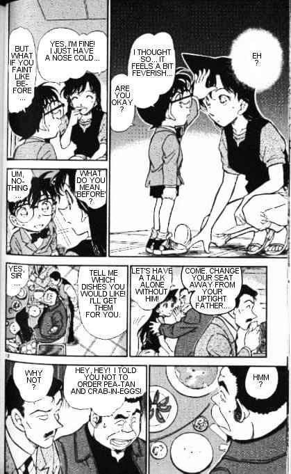 Page 12 of Chapter 347