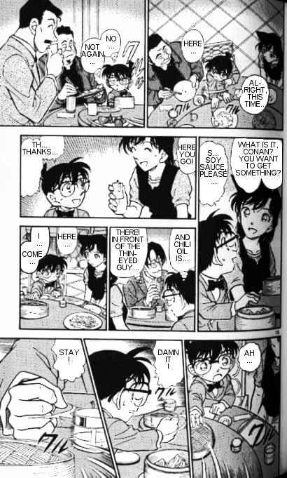 Page 15 of Chapter 347