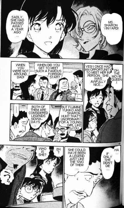 Page 17 of Chapter 347