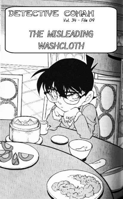 Page 1 of Chapter 348