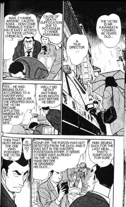 Page 2 of Chapter 348