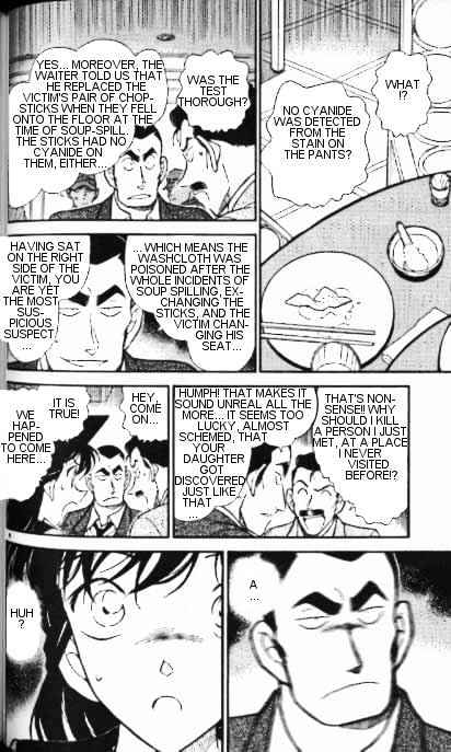 Page 8 of Chapter 348