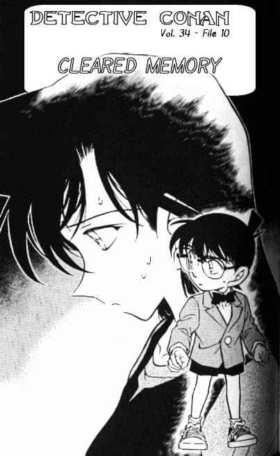 Page 1 of Chapter 349