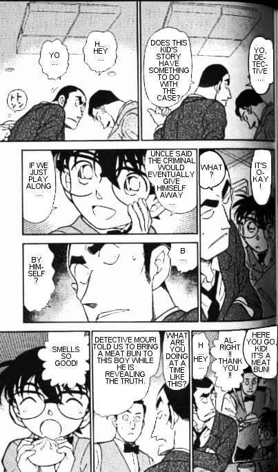 Page 7 of Chapter 349