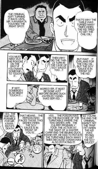 Page 11 of Chapter 349