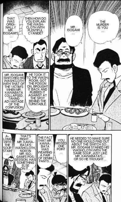 Page 12 of Chapter 349