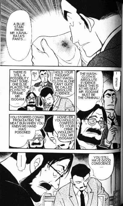 Page 13 of Chapter 349
