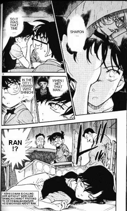 Page 18 of Chapter 349