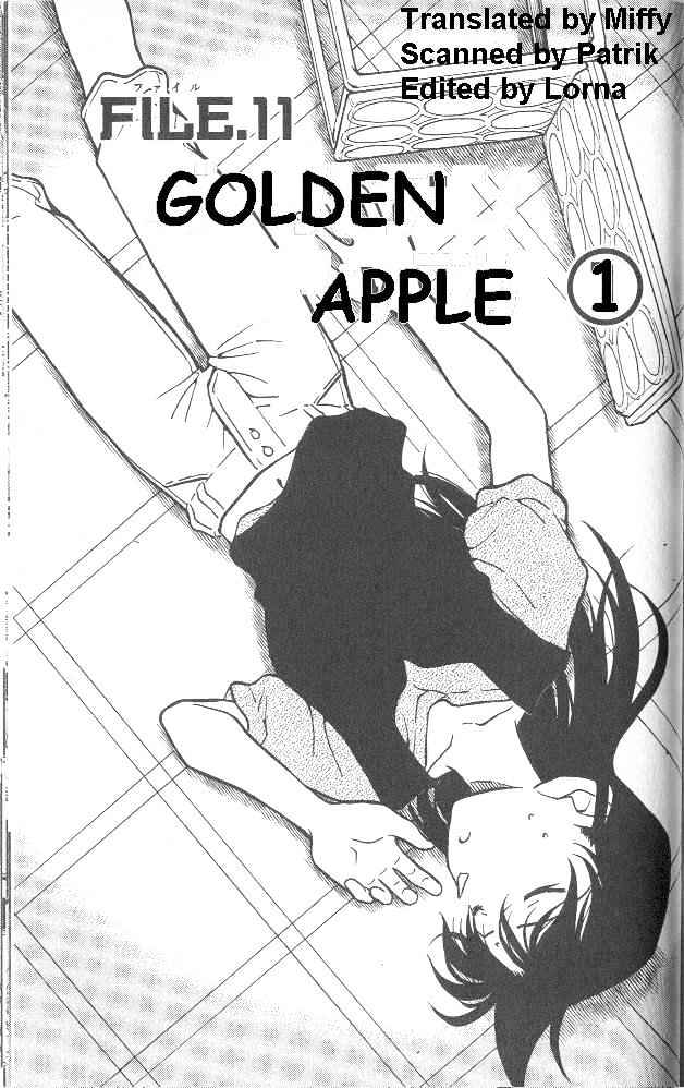 Page 1 of Chapter 350