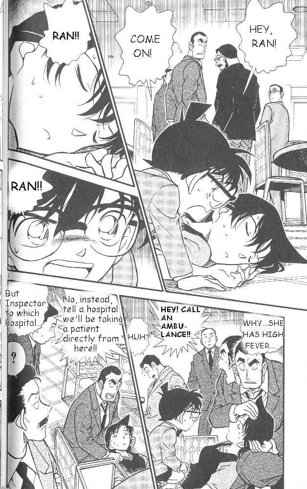Page 2 of Chapter 350