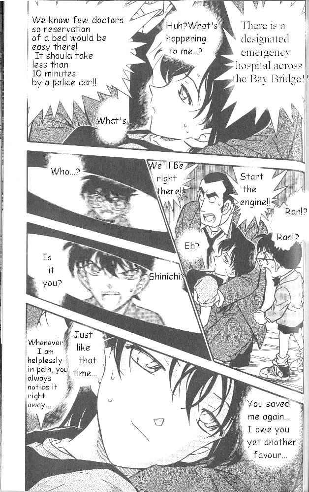 Page 3 of Chapter 350