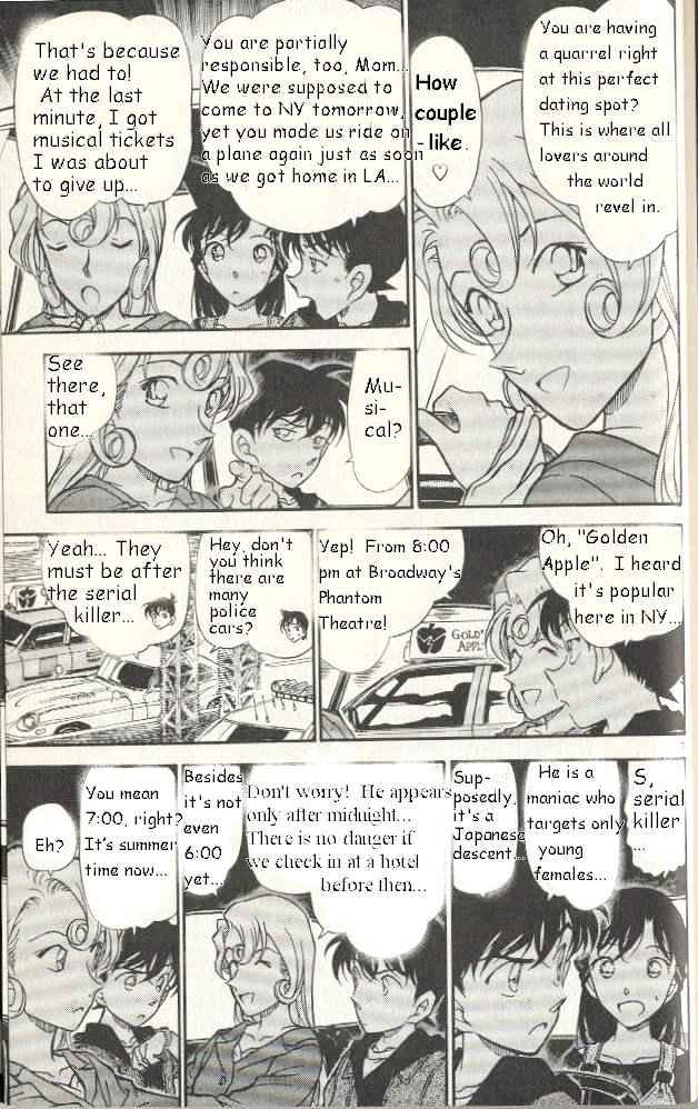 Page 7 of Chapter 350