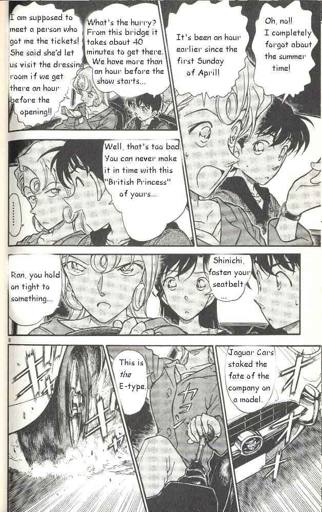 Page 8 of Chapter 350