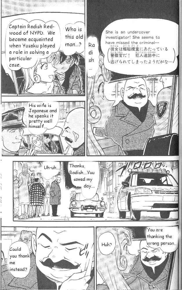 Page 15 of Chapter 350