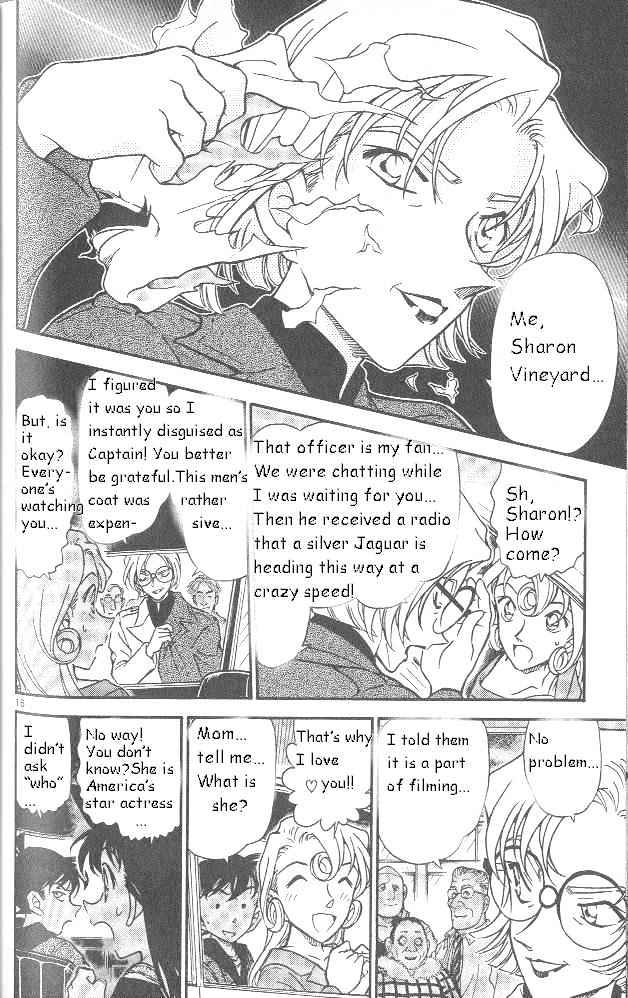 Page 16 of Chapter 350
