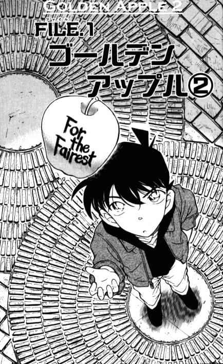 Page 1 of Chapter 351