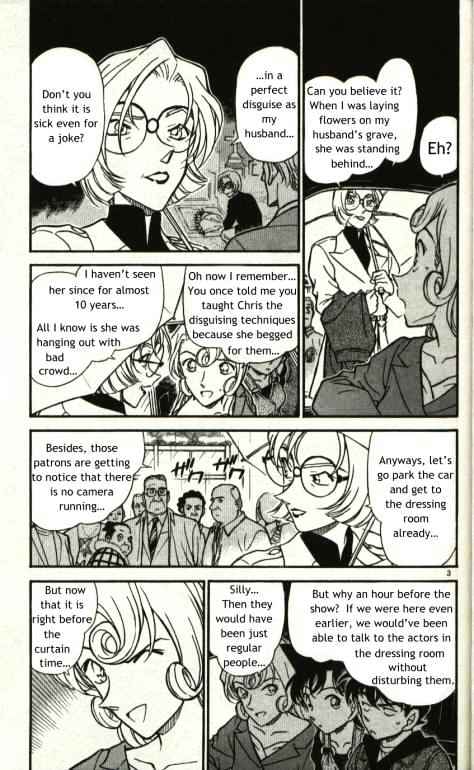 Page 3 of Chapter 351