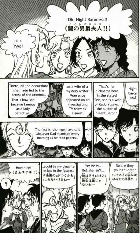 Page 5 of Chapter 351