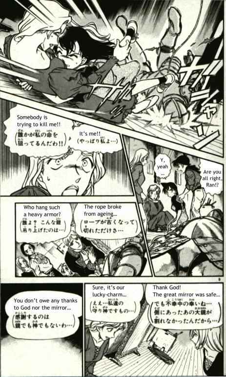 Page 9 of Chapter 351