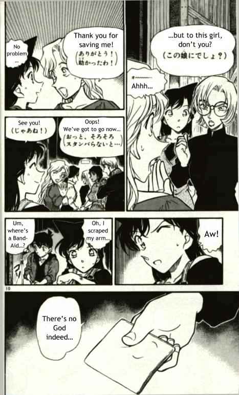 Page 10 of Chapter 351